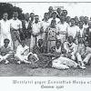 25 Jahre Ballspielclub Vimaria Weimar von 1903 bis 1928